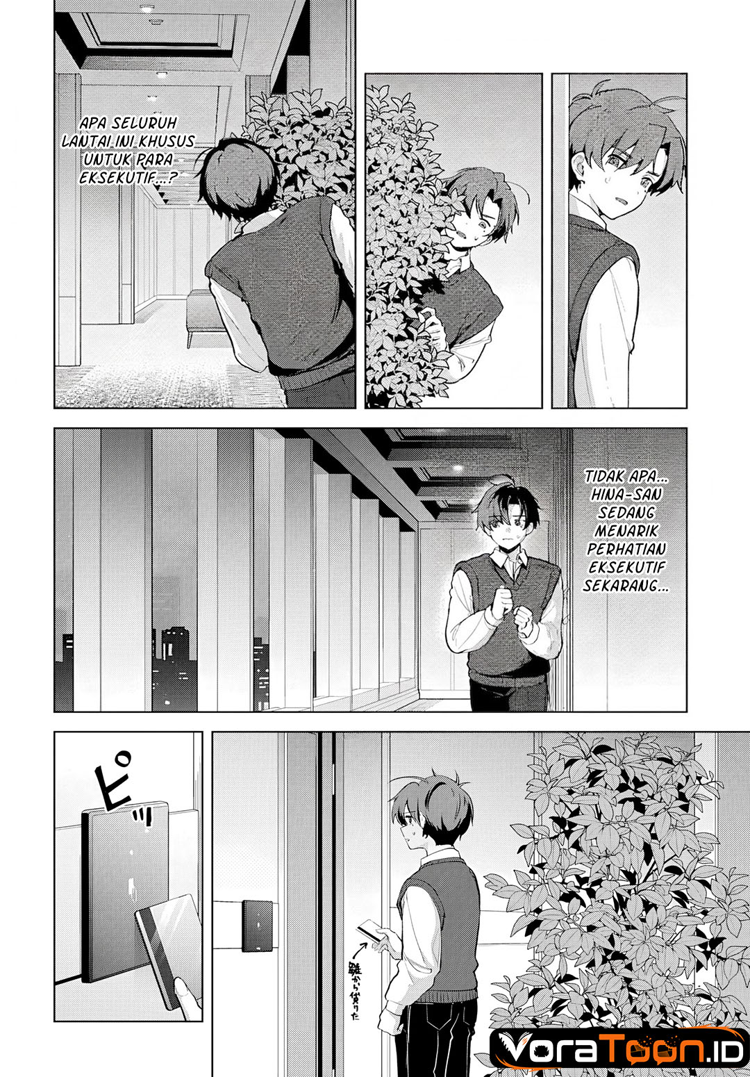 Haha no Ai wa Mama Naranai! Chapter 8 - Page 15