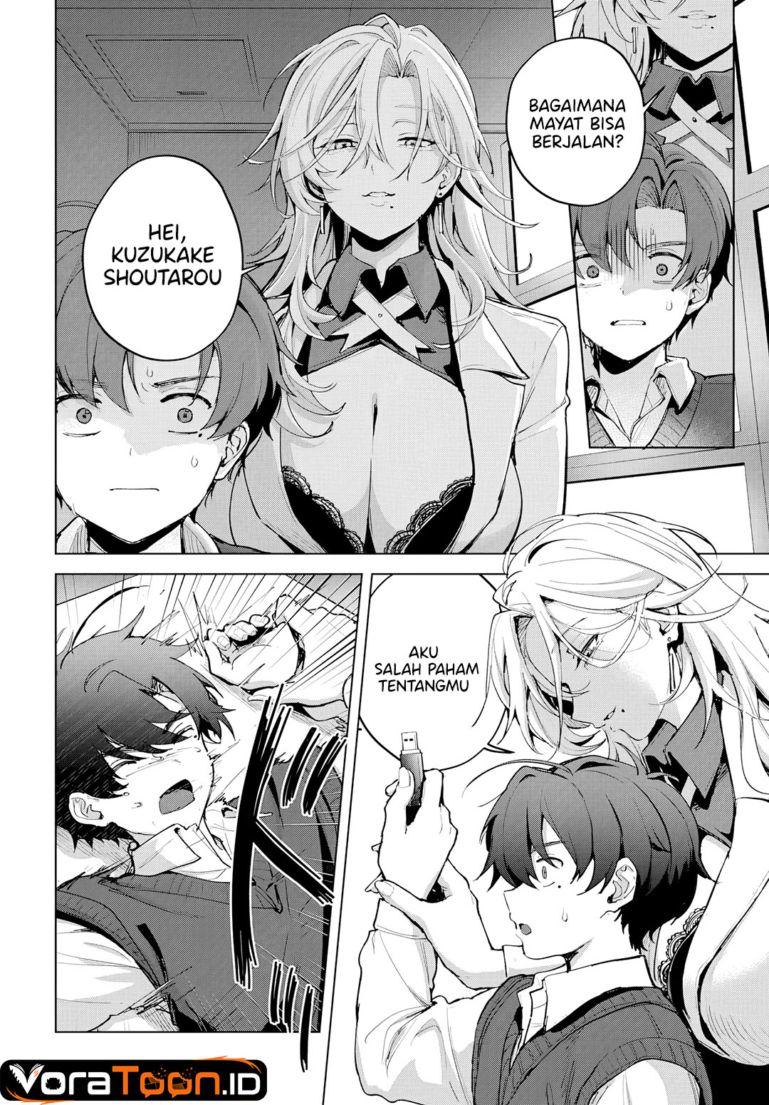 Haha no Ai wa Mama Naranai! Chapter 8 - Page 17
