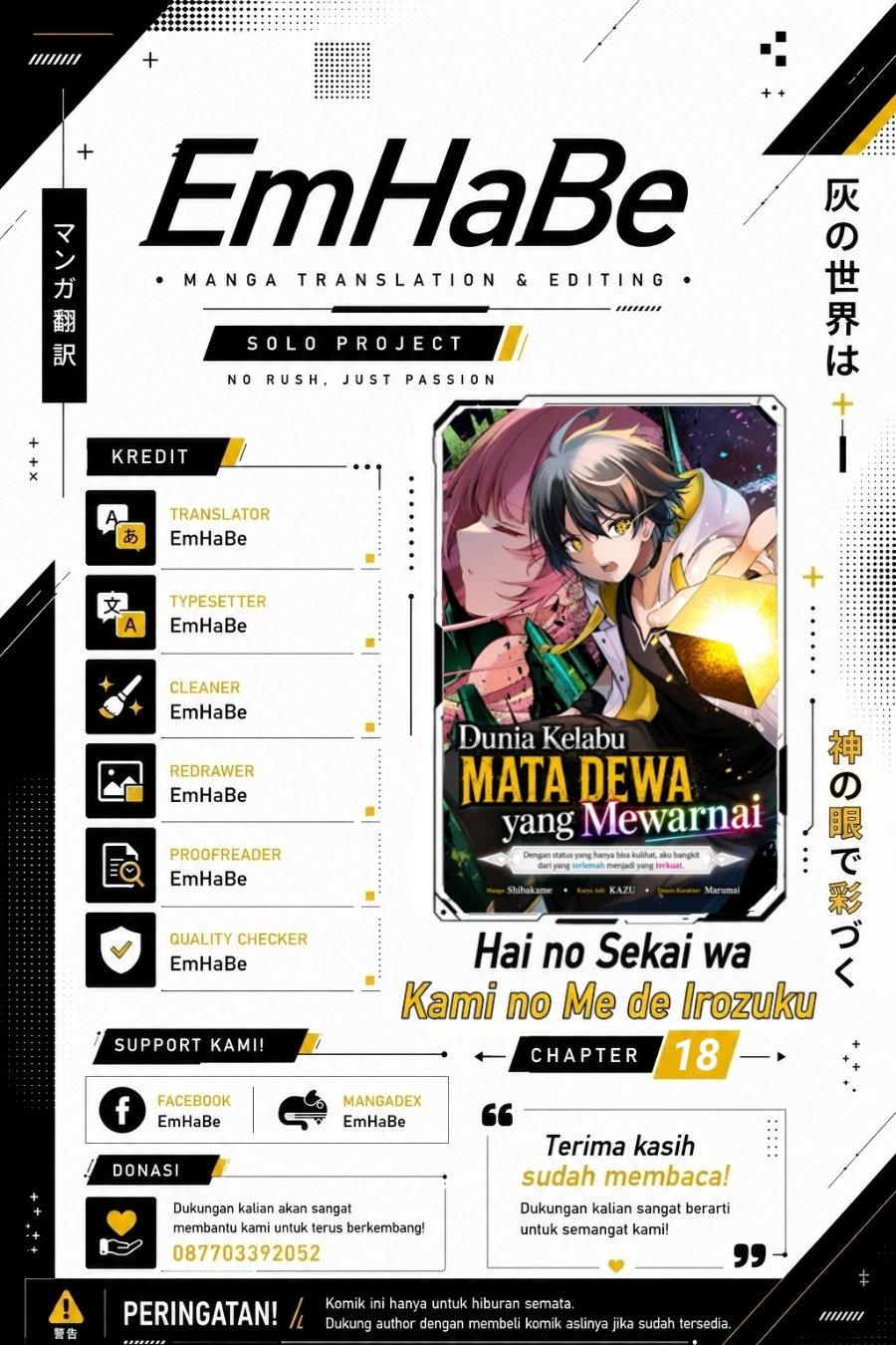 Hai no Sekai wa Kami-no-me de Irodoku: Ore dake Mieru Status de, Saijaku kara Saikyou e Kageagaru Chapter 18 - Page 1