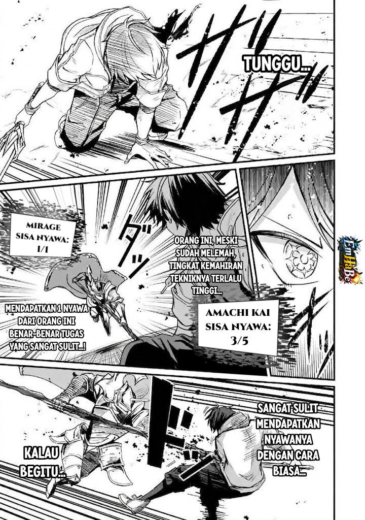 Hai no Sekai wa Kami-no-me de Irodoku: Ore dake Mieru Status de, Saijaku kara Saikyou e Kageagaru Chapter 19 - Page 13