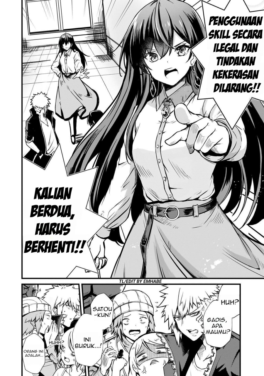 Baca Hai no Sekai wa Kami-no-me de Irodoku: Ore dake Mieru Status de, Saijaku kara Saikyou e Kageagaru - Chapter 2 halaman 5