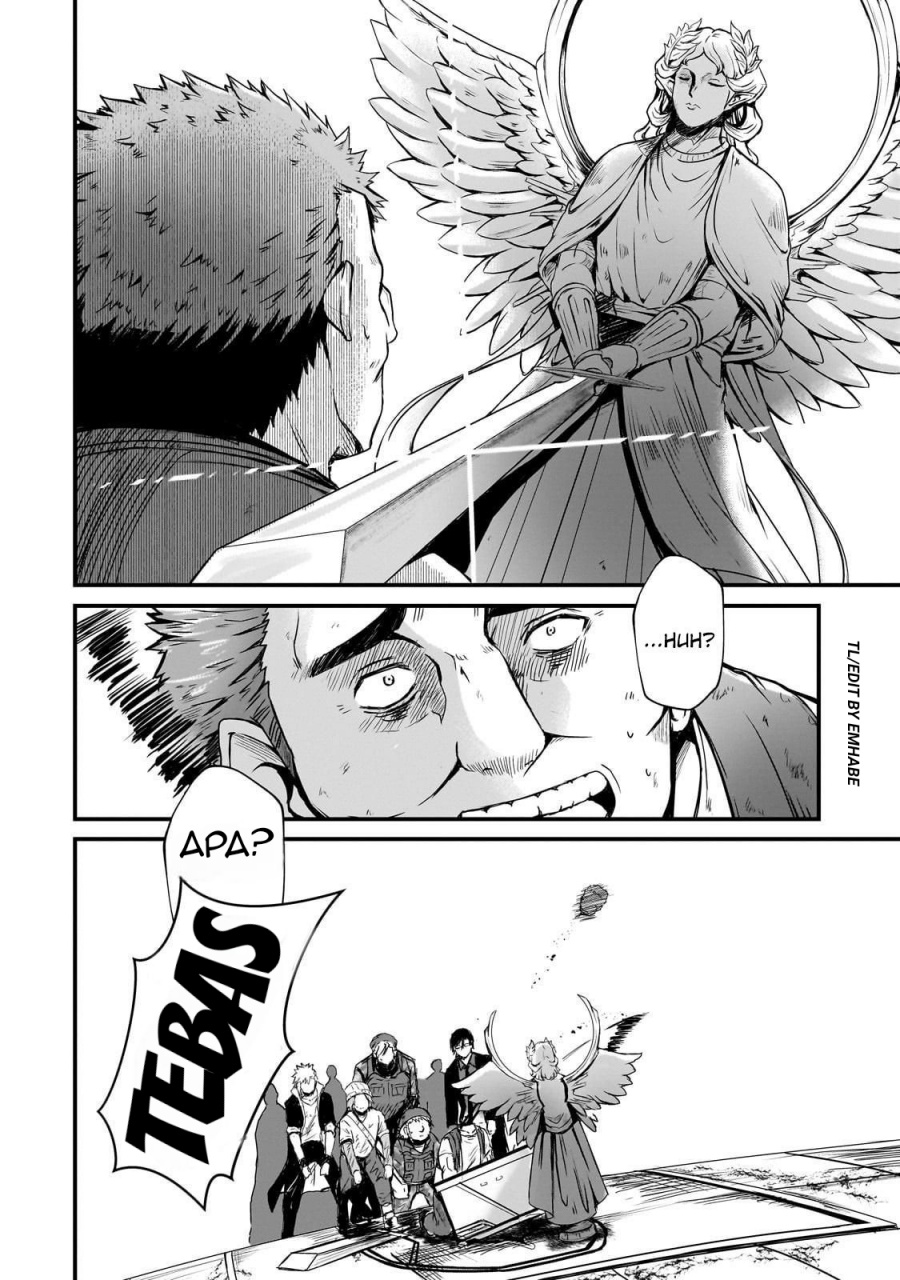 Baca Hai no Sekai wa Kami-no-me de Irodoku: Ore dake Mieru Status de, Saijaku kara Saikyou e Kageagaru - Chapter 3 halaman 11