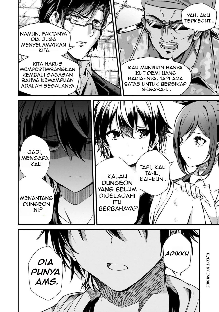 Baca Hai no Sekai wa Kami-no-me de Irodoku: Ore dake Mieru Status de, Saijaku kara Saikyou e Kageagaru - Chapter 5 halaman 5