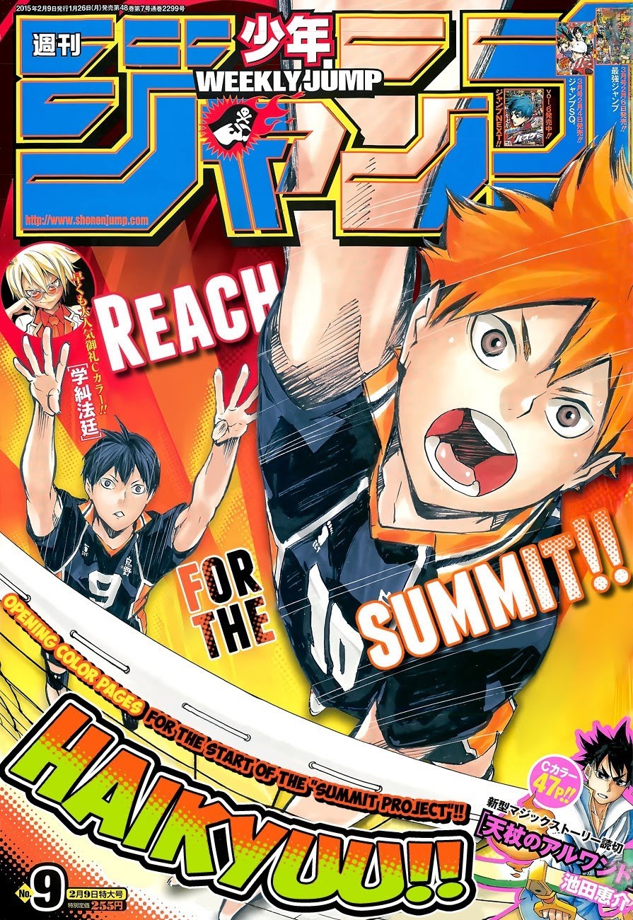 Baca Haikyuu!! - Chapter 142 halaman 2