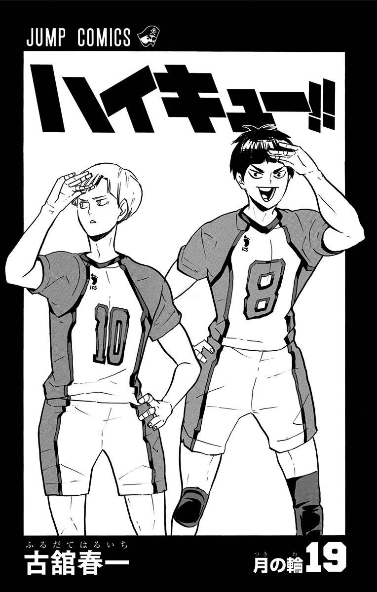 Baca Haikyuu!! - Chapter 163 halaman 3