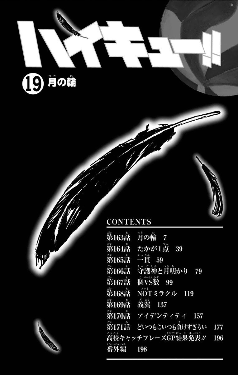 Baca Haikyuu!! - Chapter 163 halaman 6