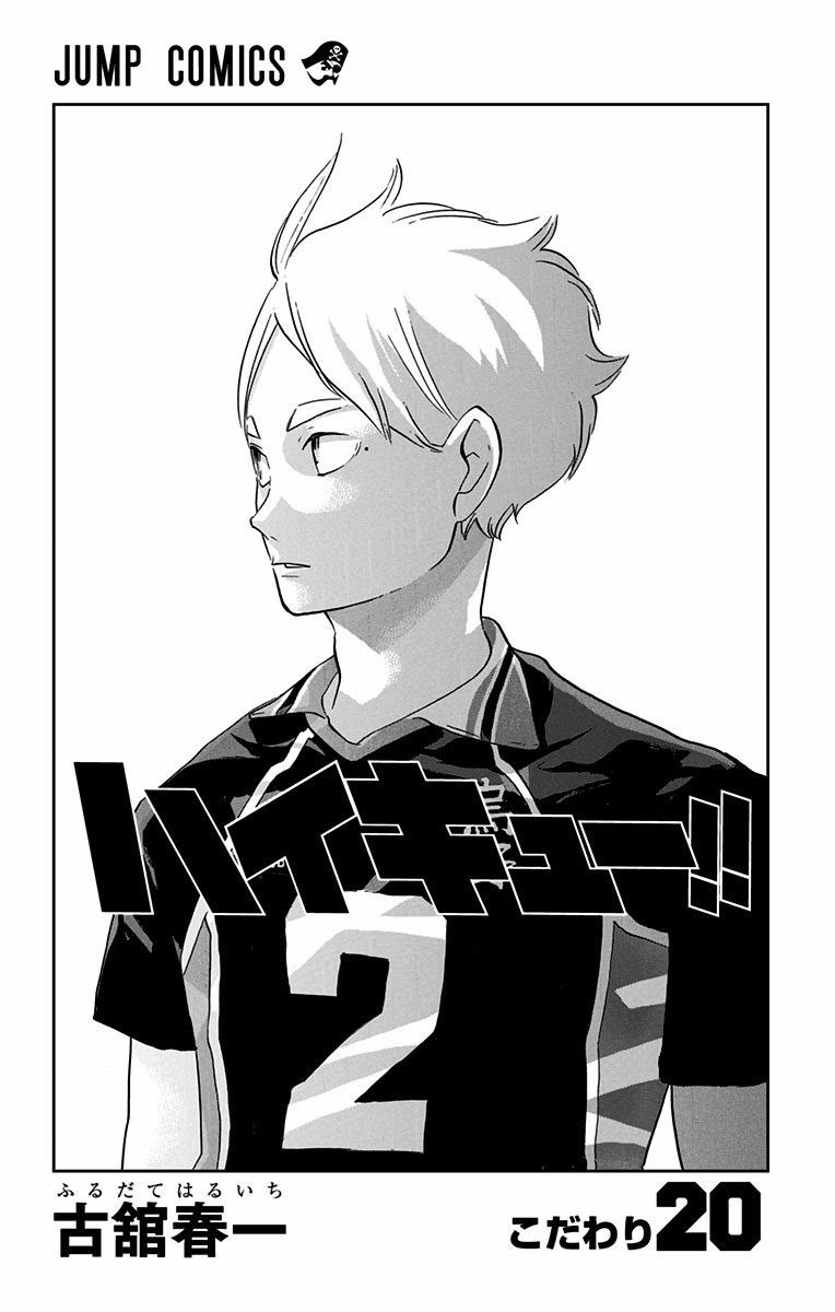 Baca Haikyuu!! - Chapter 172 halaman 3
