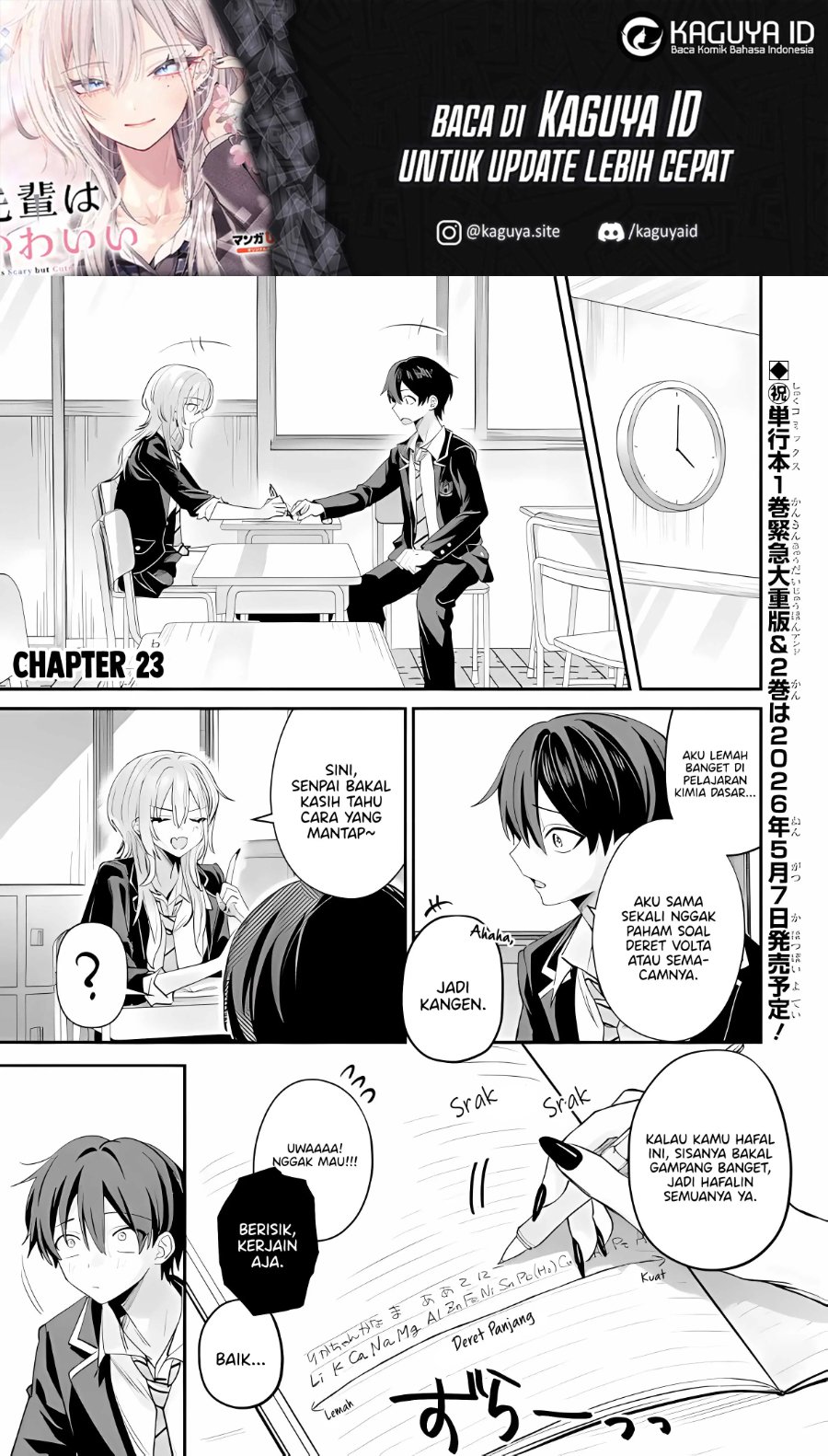 Baca Haimiya-senpai wa Kowakute Kawaii - Chapter 23 halaman 2