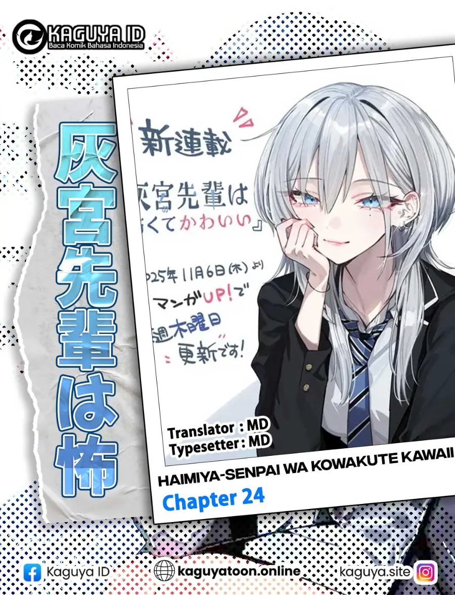 Baca Haimiya-senpai wa Kowakute Kawaii - Chapter 24 halaman 1