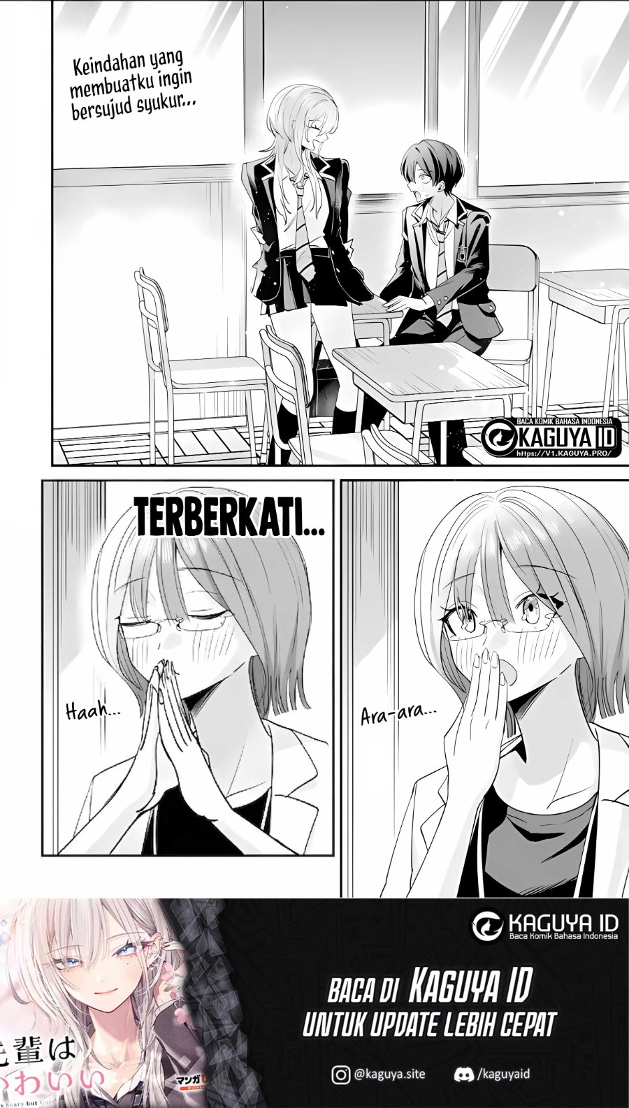 Baca Haimiya-senpai wa Kowakute Kawaii - Chapter 24 halaman 15