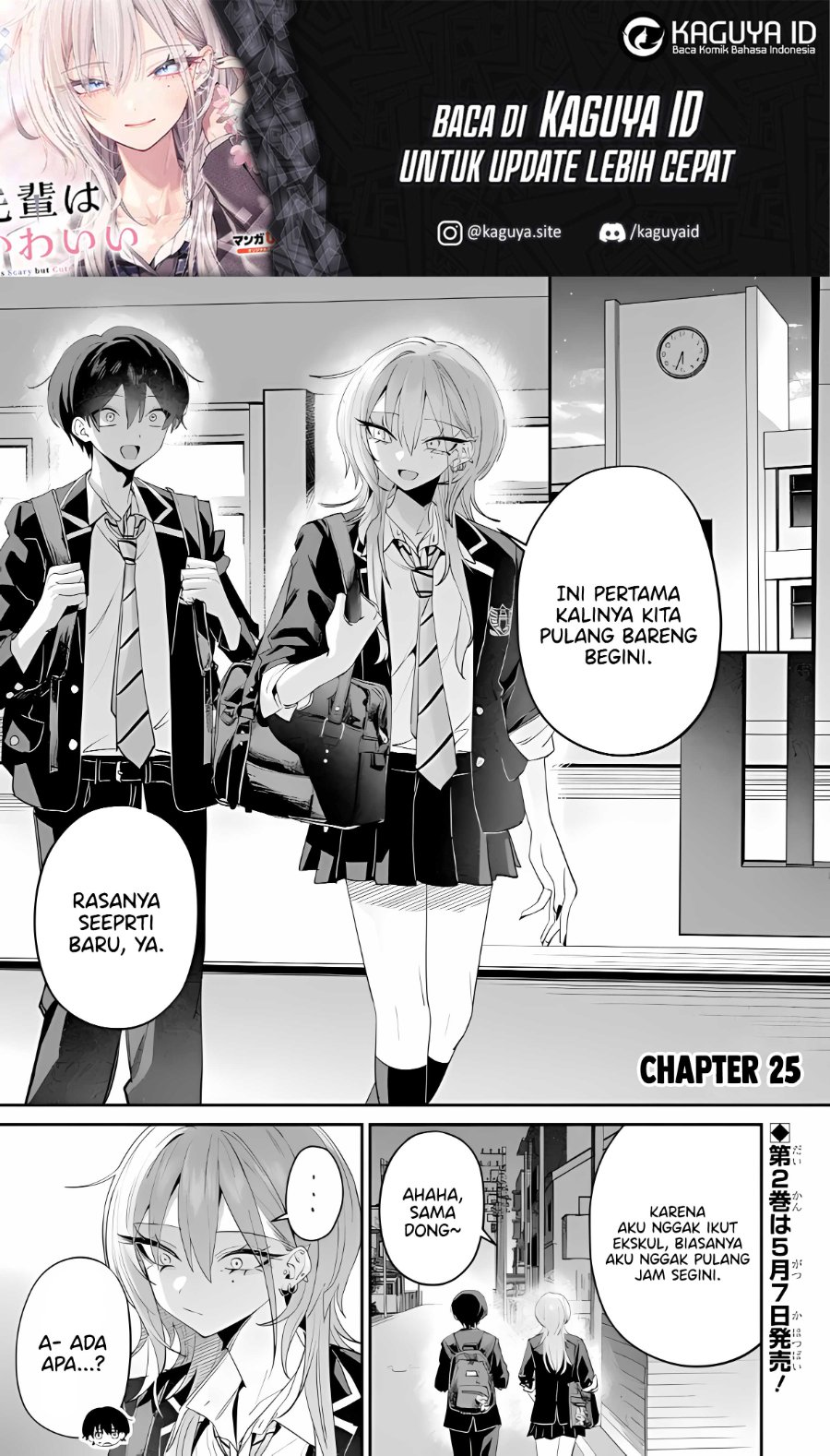 Baca Haimiya-senpai wa Kowakute Kawaii - Chapter 25 halaman 2