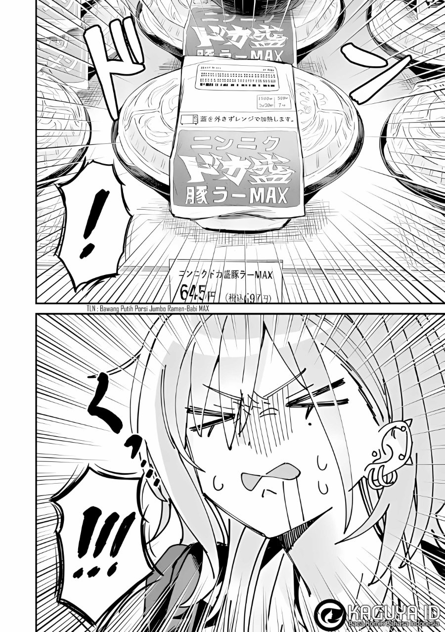 Baca Haimiya-senpai wa Kowakute Kawaii - Chapter 25 halaman 5