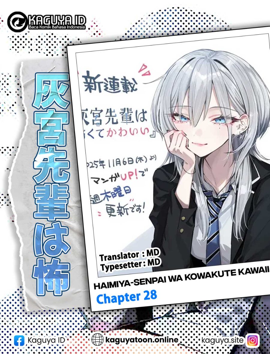 Baca Haimiya-senpai wa Kowakute Kawaii - Chapter 28 halaman 1