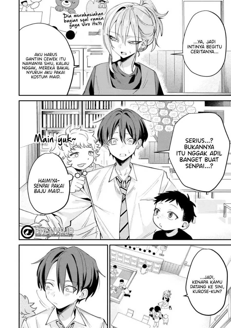 Baca Haimiya-senpai wa Kowakute Kawaii - Chapter 28 halaman 13
