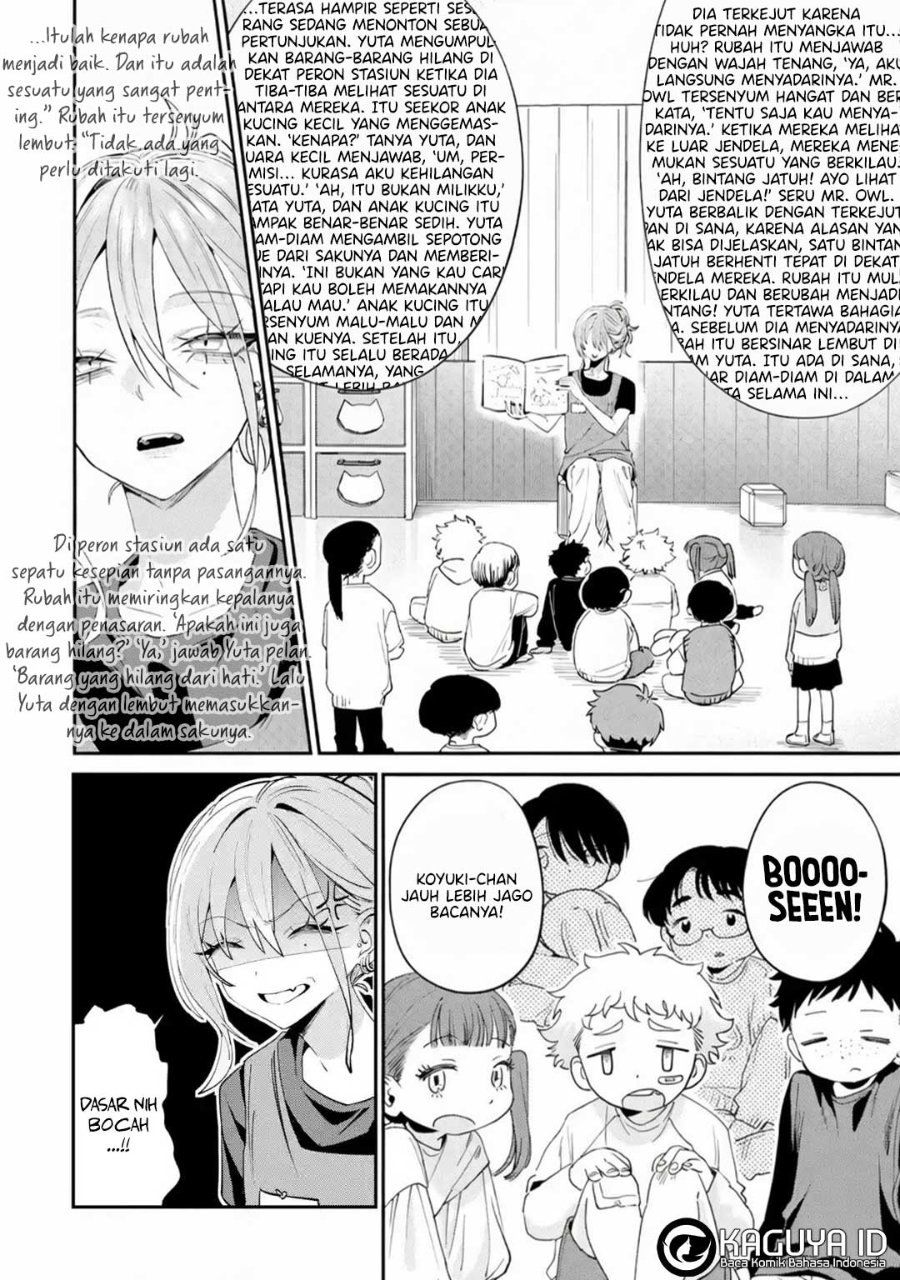 Baca Haimiya-senpai wa Kowakute Kawaii - Chapter 28 halaman 7