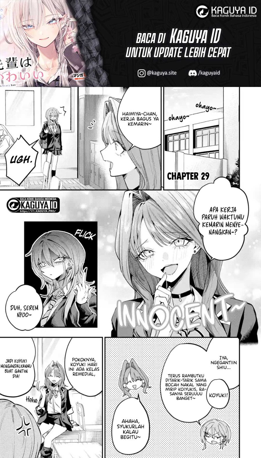 Baca Haimiya-senpai wa Kowakute Kawaii - Chapter 29.1 halaman 2