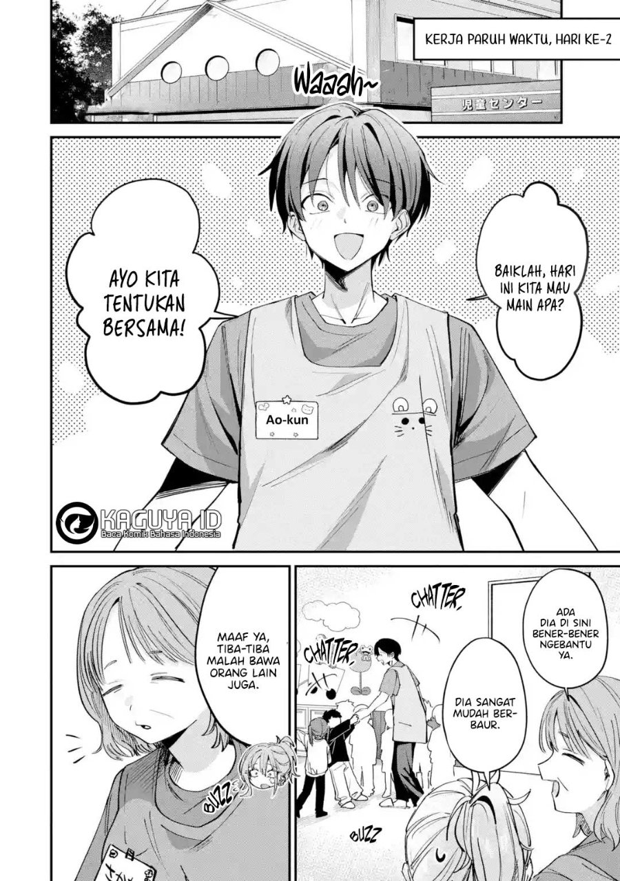 Baca Haimiya-senpai wa Kowakute Kawaii - Chapter 29.1 halaman 3