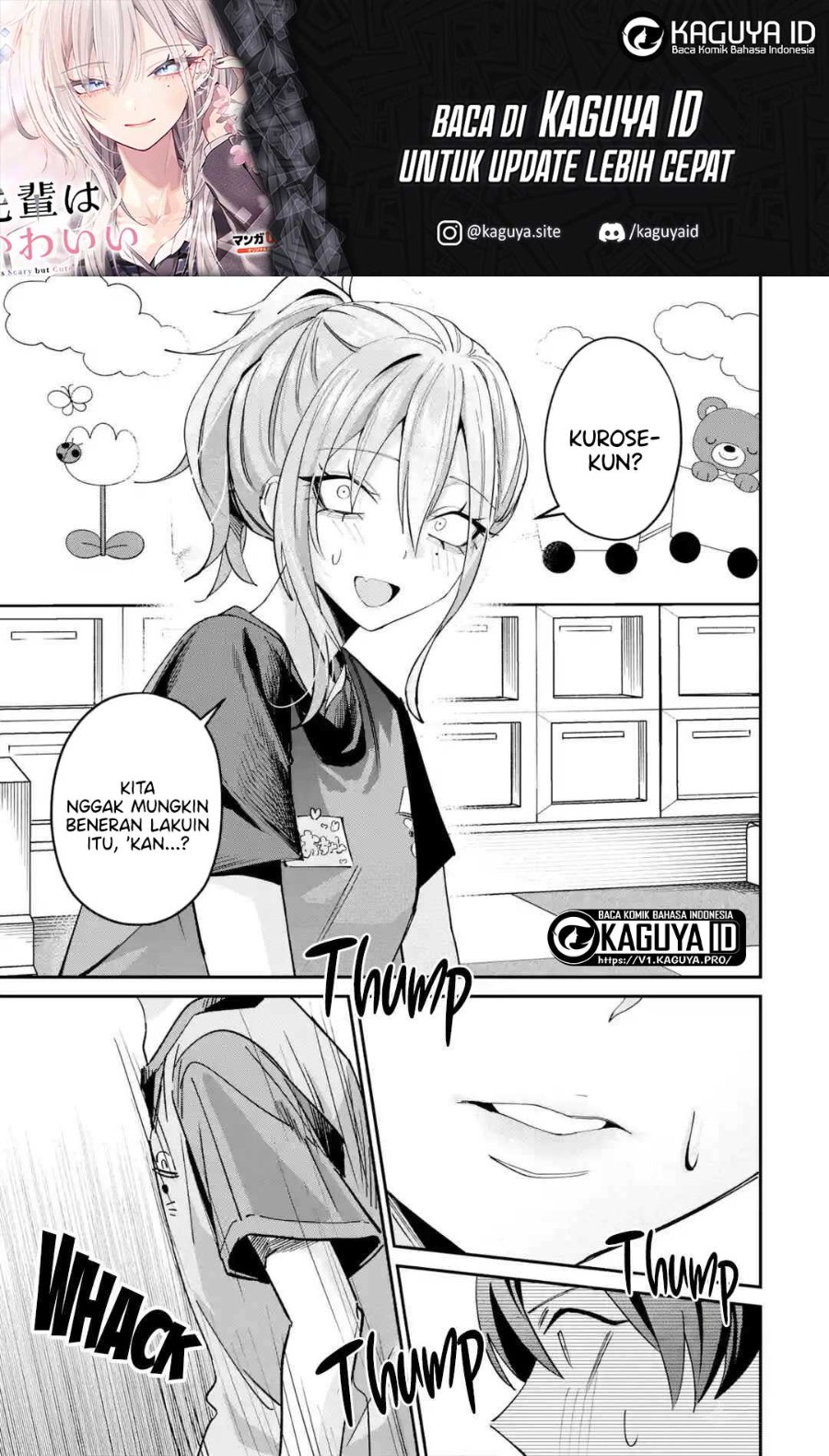 Baca Haimiya-senpai wa Kowakute Kawaii - Chapter 29.2 halaman 2