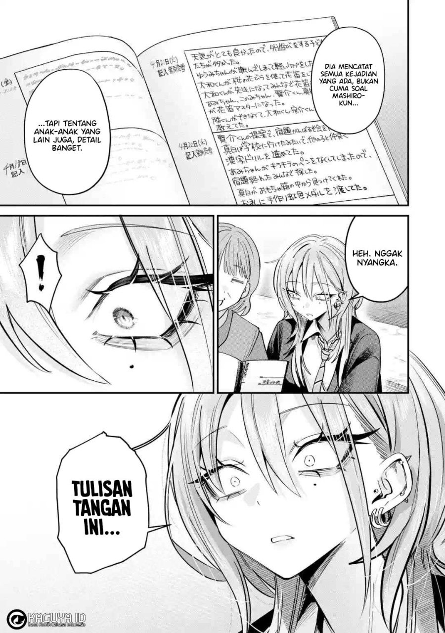 Baca Haimiya-senpai wa Kowakute Kawaii - Chapter 31 halaman 11