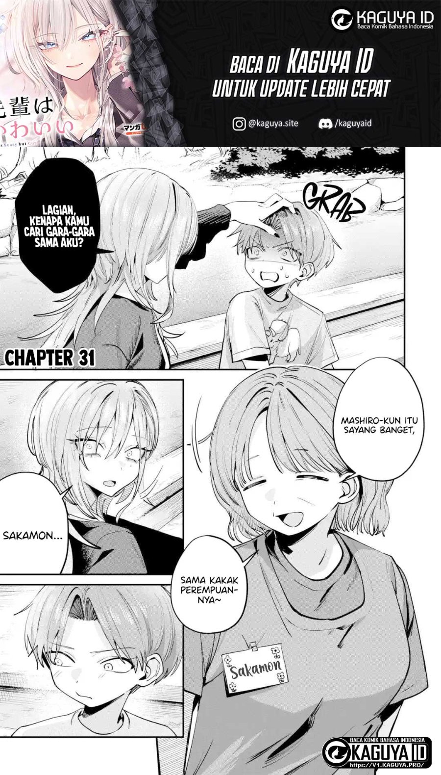 Baca Haimiya-senpai wa Kowakute Kawaii - Chapter 31 halaman 3
