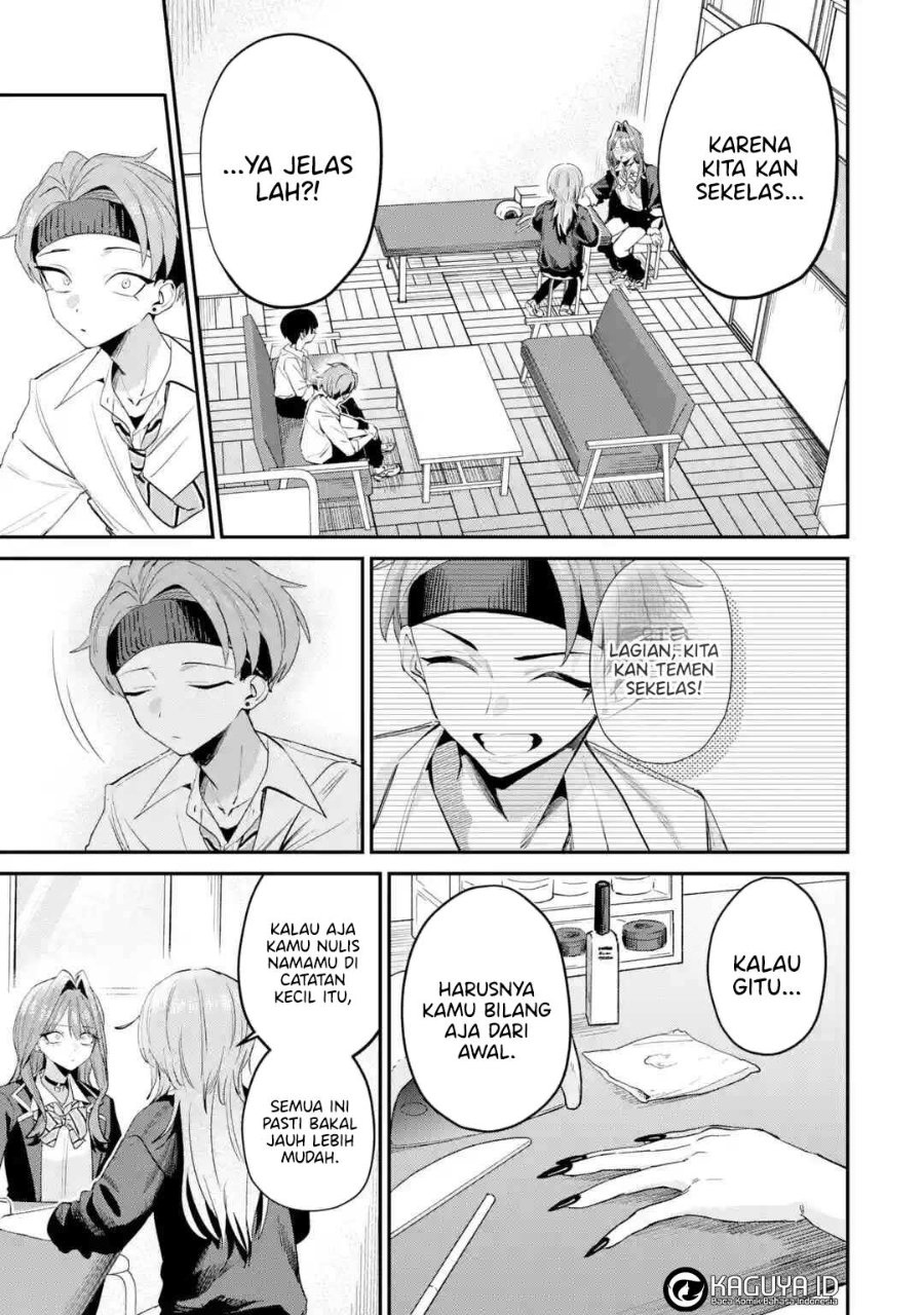 Baca Haimiya-senpai wa Kowakute Kawaii - Chapter 32 halaman 17