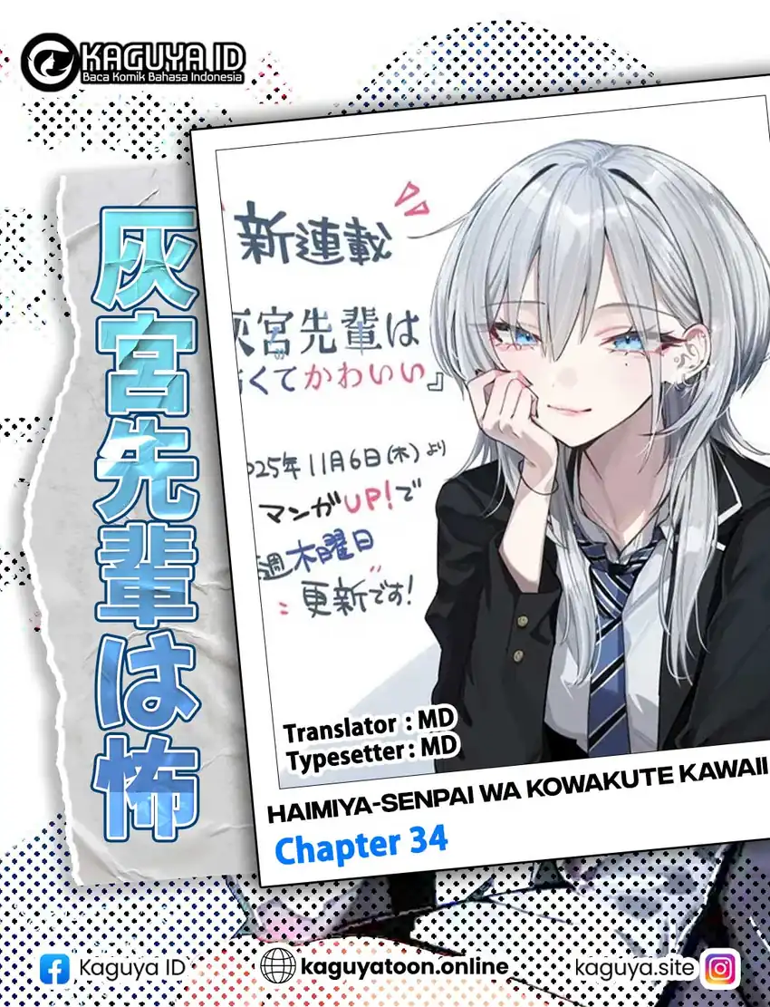 Baca Haimiya-senpai wa Kowakute Kawaii - Chapter 34 halaman 1