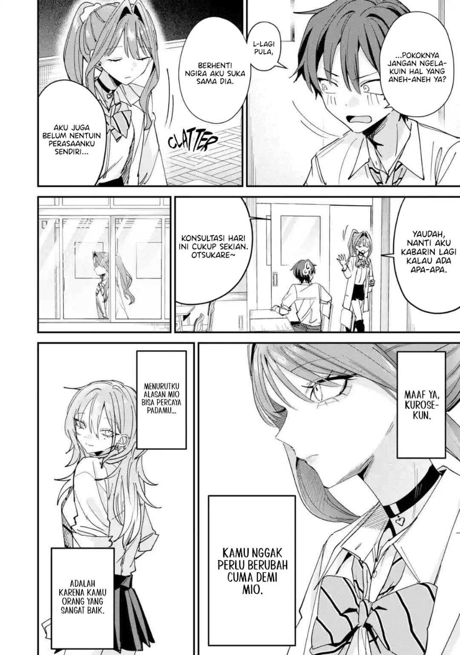 Haimiya-senpai wa Kowakute Kawaii Chapter 36 - Page 13