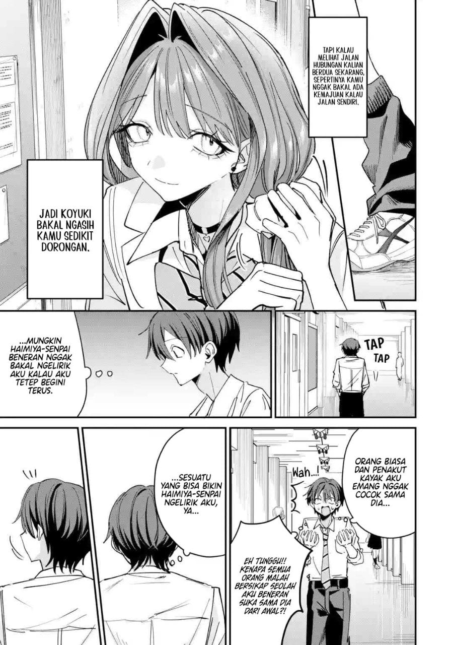 Haimiya-senpai wa Kowakute Kawaii Chapter 36 - Page 14