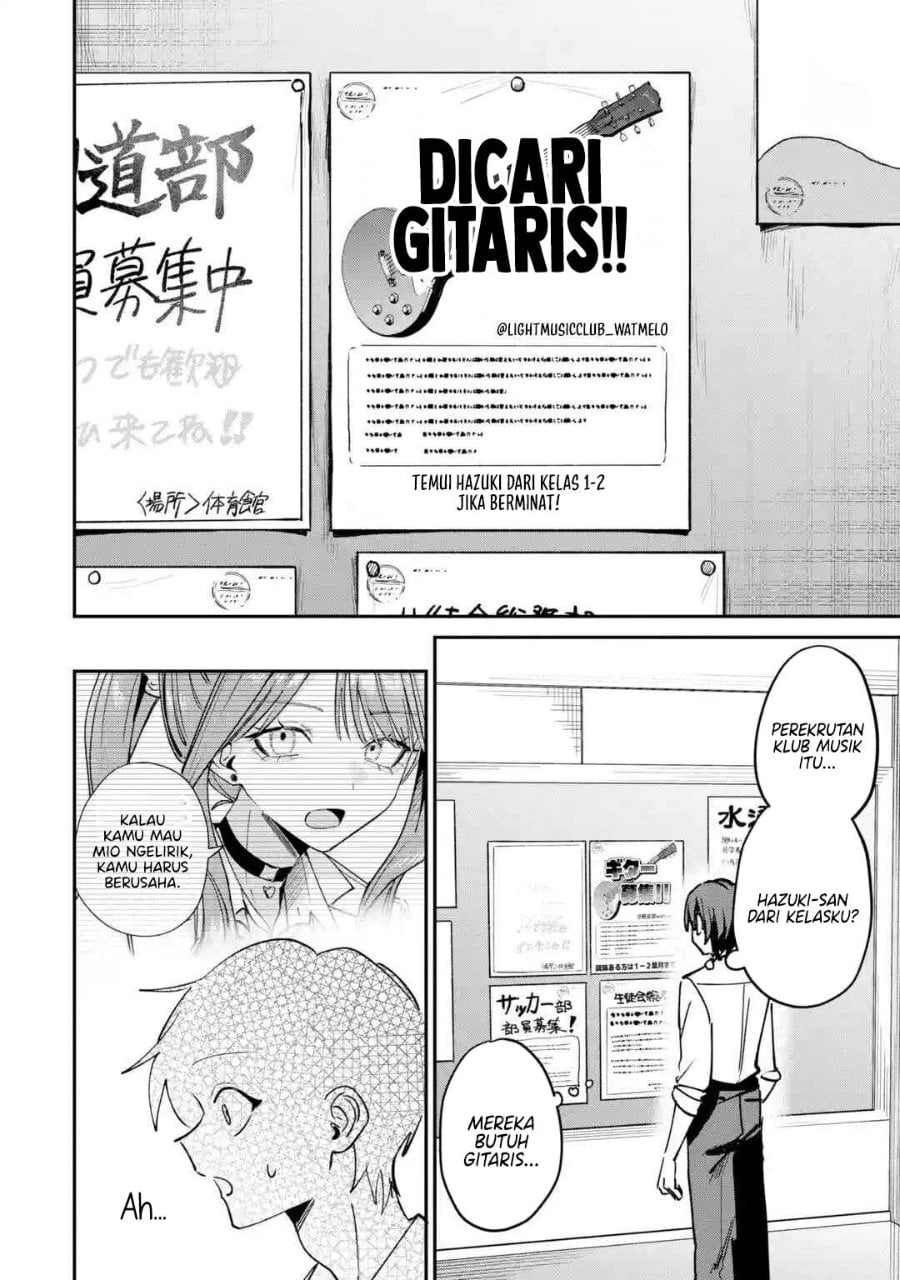 Haimiya-senpai wa Kowakute Kawaii Chapter 36 - Page 15