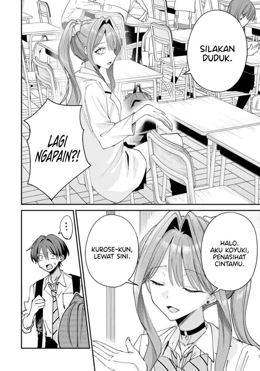 Haimiya-senpai wa Kowakute Kawaii Chapter 36 - Page 5