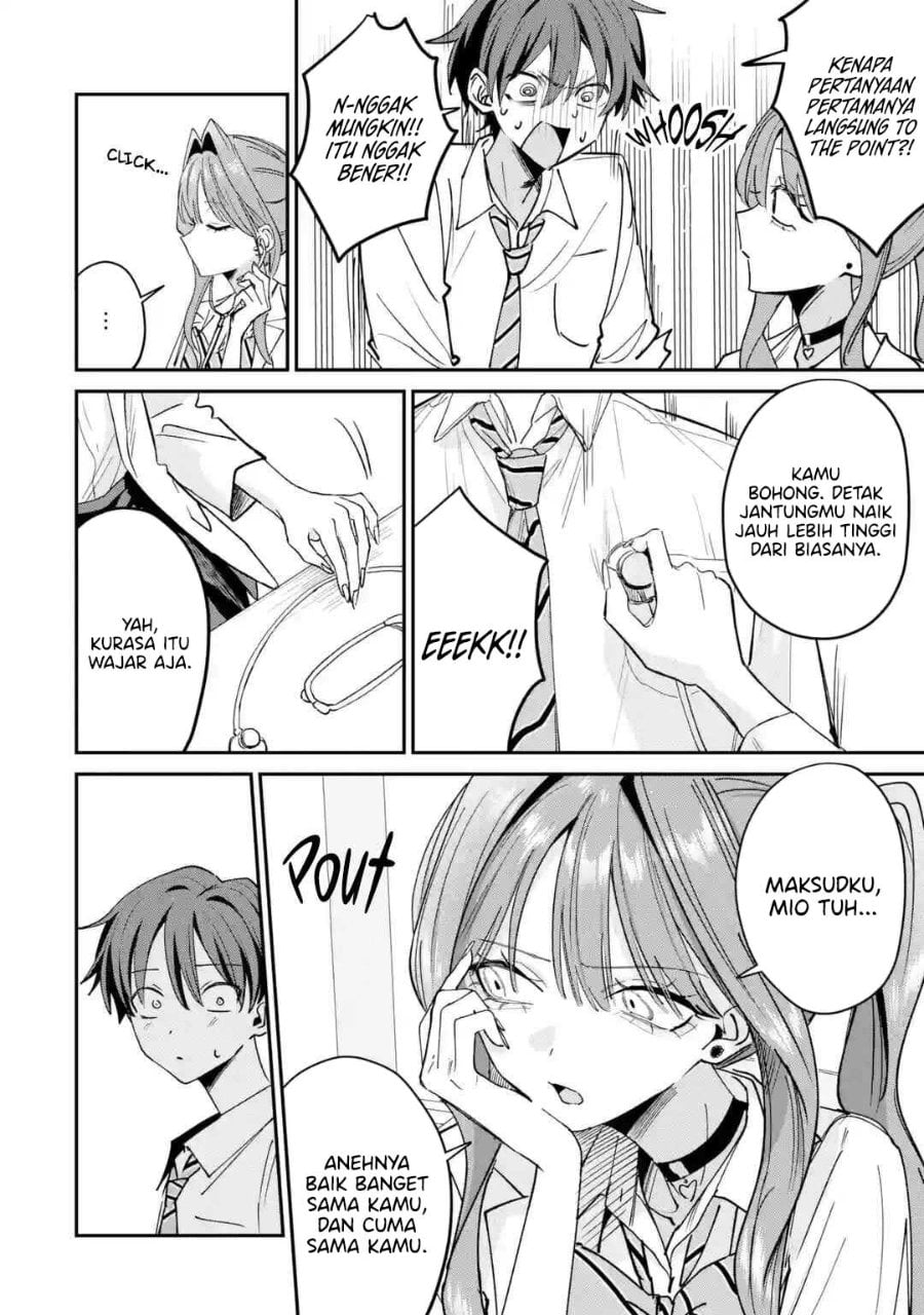 Haimiya-senpai wa Kowakute Kawaii Chapter 36 - Page 7