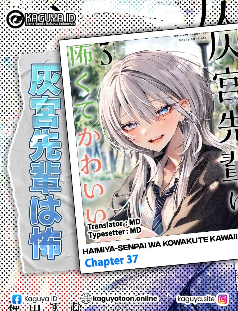 Haimiya-senpai wa Kowakute Kawaii Chapter 37 - Page 1