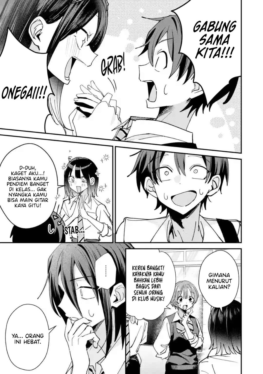 Haimiya-senpai wa Kowakute Kawaii Chapter 37 - Page 14