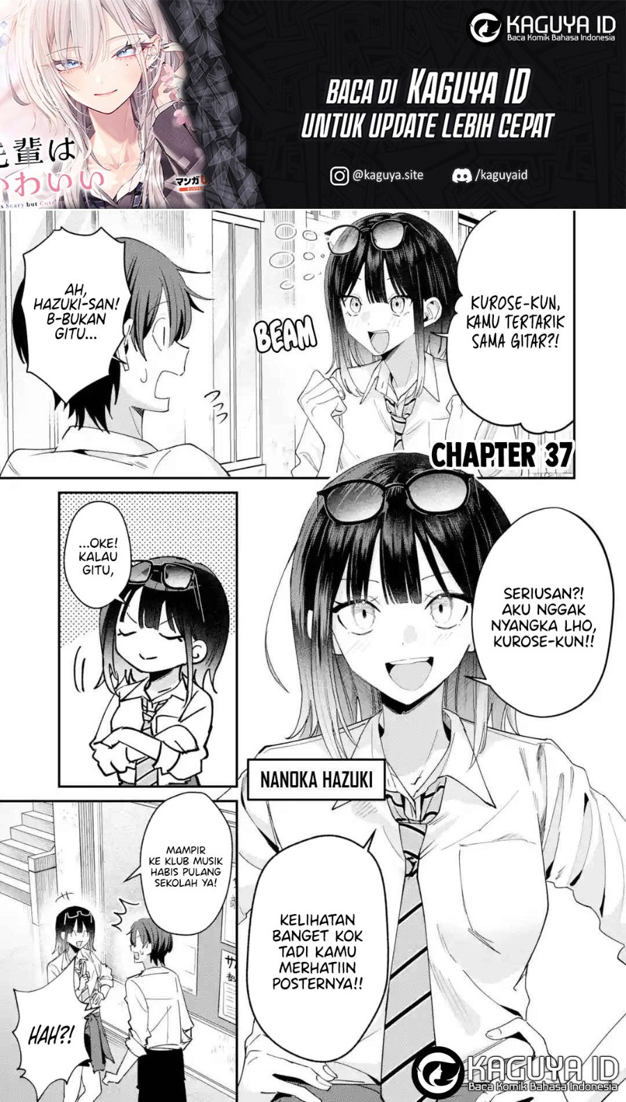 Haimiya-senpai wa Kowakute Kawaii Chapter 37 - Page 2