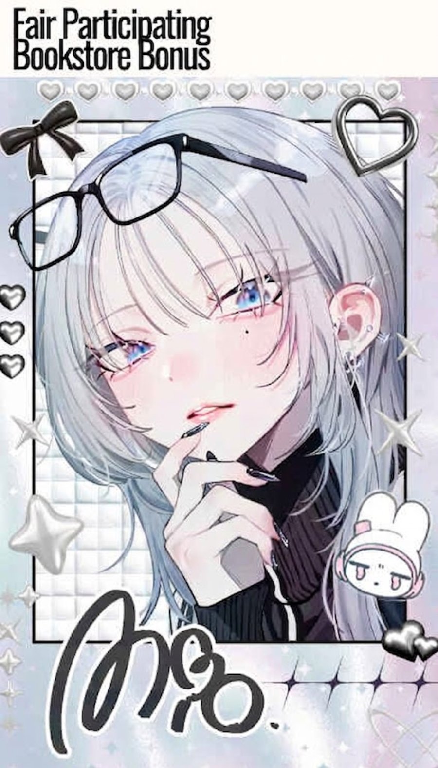 Haimiya-senpai wa Kowakute Kawaii Chapter 37 - Page 24