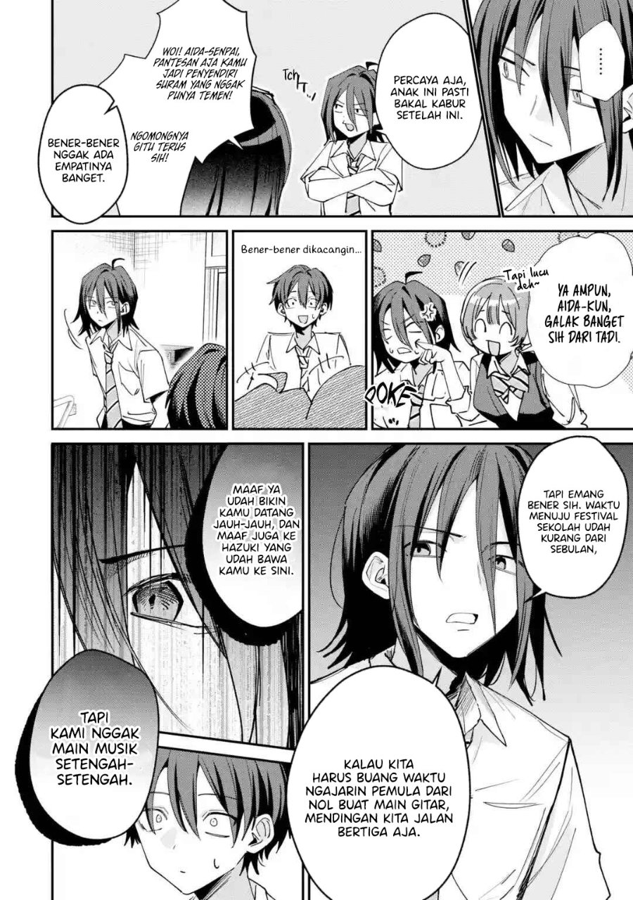 Haimiya-senpai wa Kowakute Kawaii Chapter 37 - Page 7