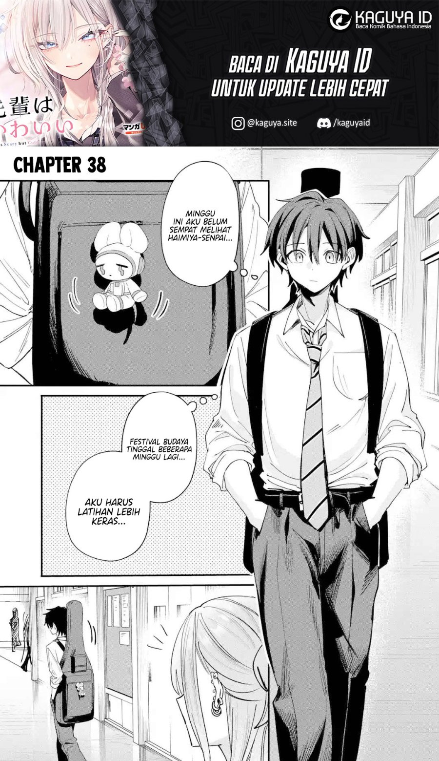 Haimiya-senpai wa Kowakute Kawaii Chapter 38 - Page 3