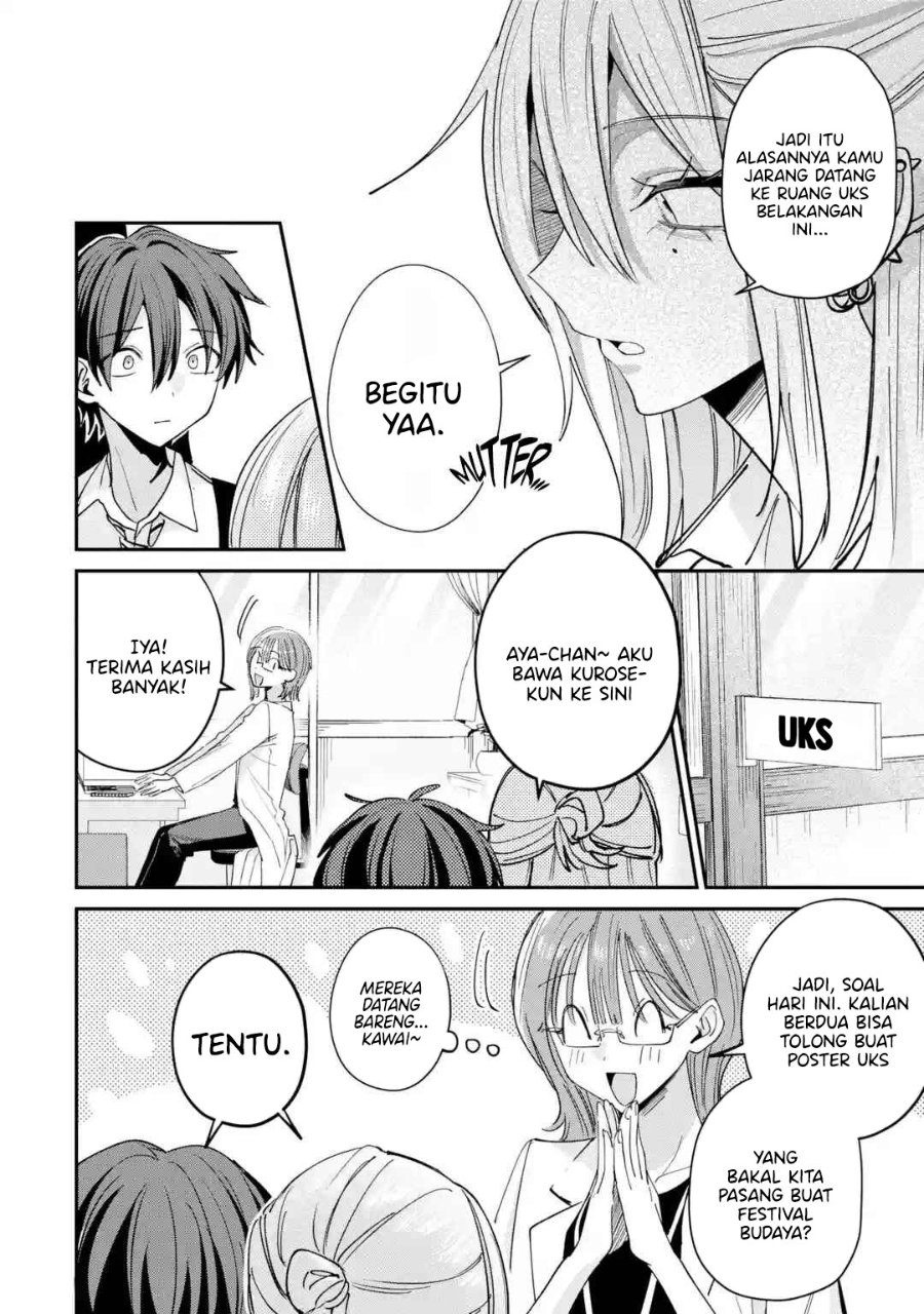 Haimiya-senpai wa Kowakute Kawaii Chapter 38 - Page 6