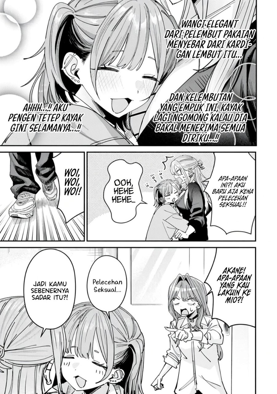 Haimiya-senpai wa Kowakute Kawaii Chapter 39 - Page 7