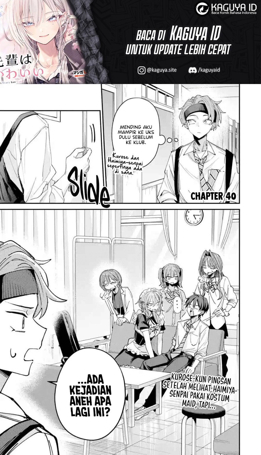 Haimiya-senpai wa Kowakute Kawaii Chapter 40 - Page 3