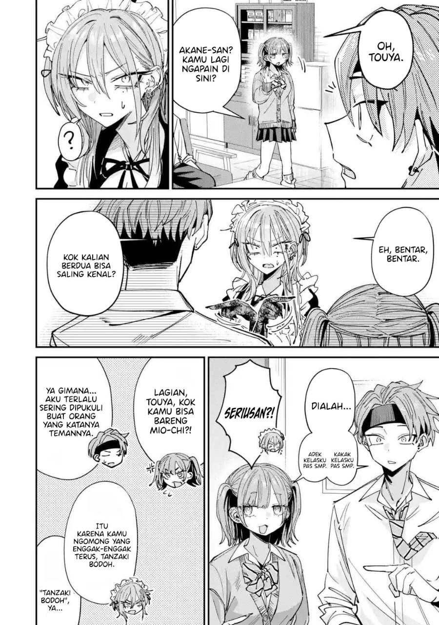 Haimiya-senpai wa Kowakute Kawaii Chapter 40 - Page 4