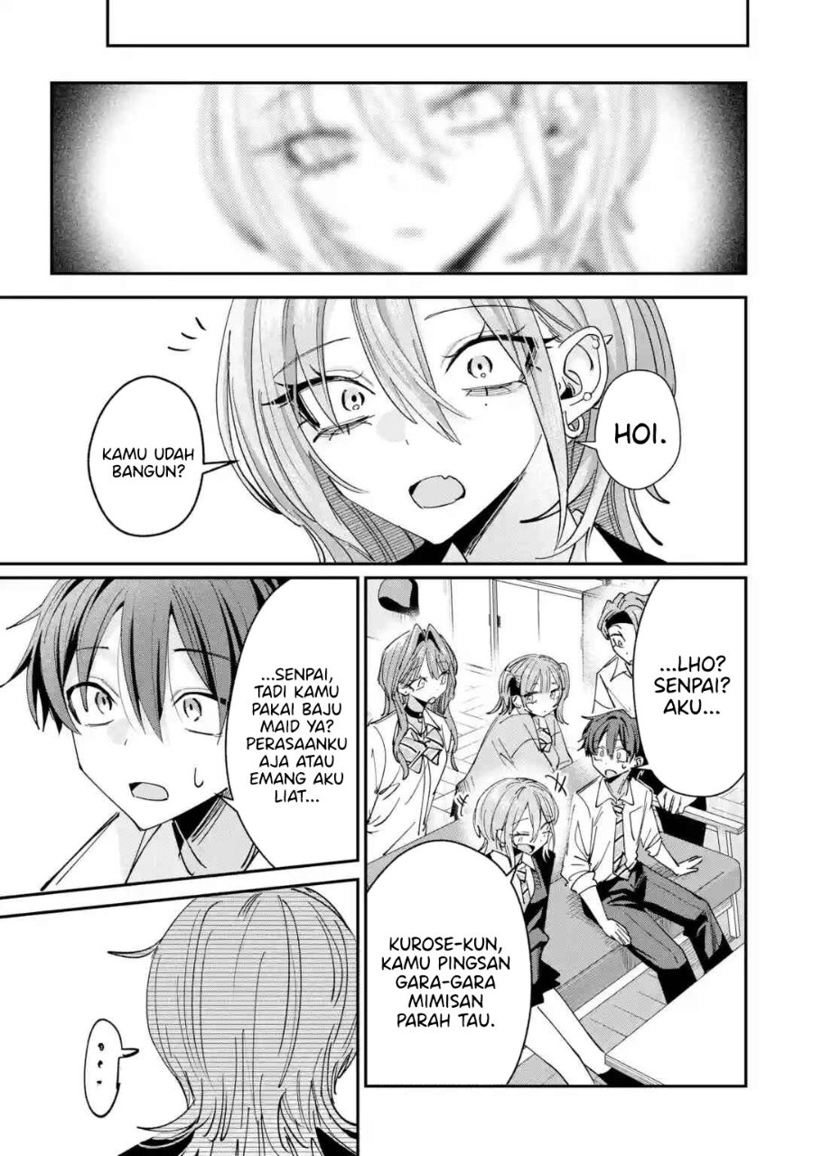 Haimiya-senpai wa Kowakute Kawaii Chapter 40 - Page 7