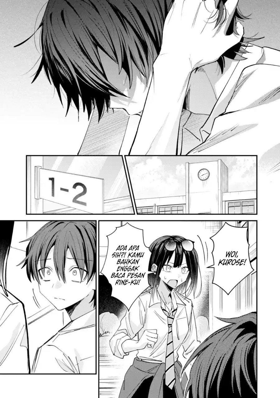 Haimiya-senpai wa Kowakute Kawaii Chapter 41 - Page 13