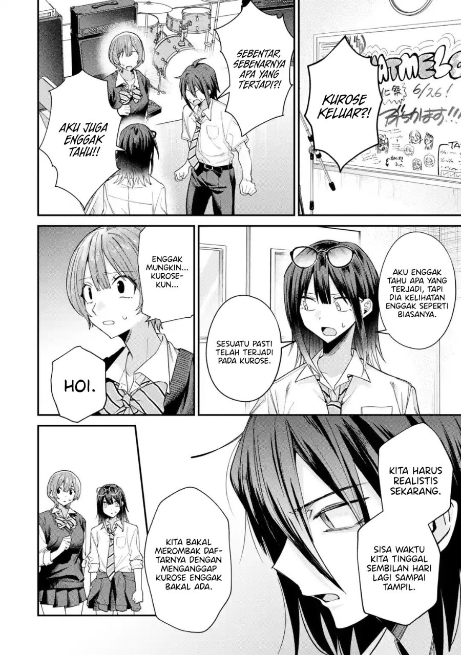 Haimiya-senpai wa Kowakute Kawaii Chapter 41 - Page 16