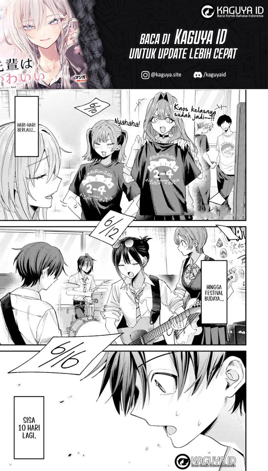 Haimiya-senpai wa Kowakute Kawaii Chapter 41 - Page 3