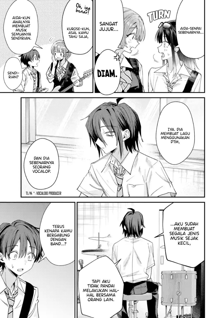Haimiya-senpai wa Kowakute Kawaii Chapter 41 - Page 5
