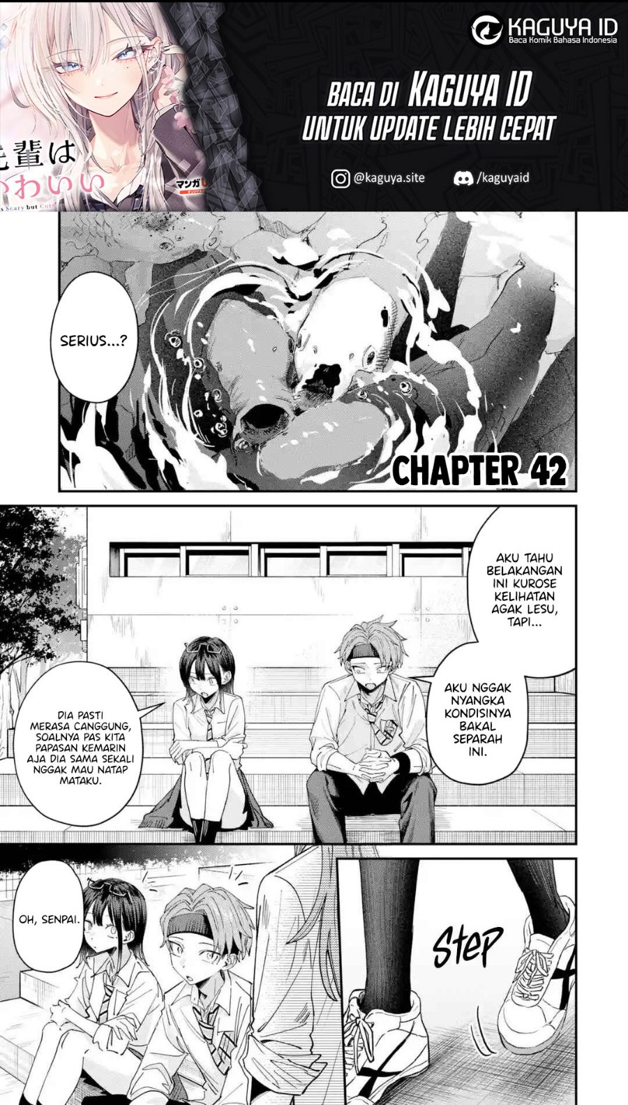 Haimiya-senpai wa Kowakute Kawaii Chapter 42 - Page 3