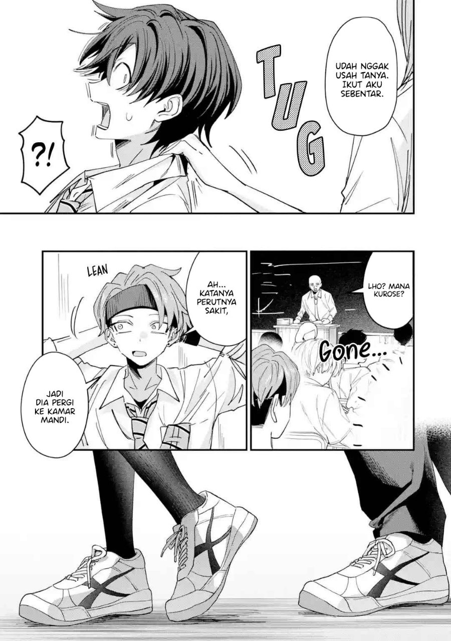 Haimiya-senpai wa Kowakute Kawaii Chapter 42 - Page 7