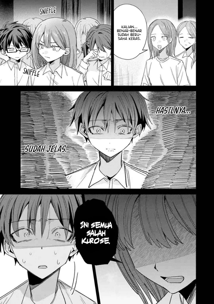 Haimiya-senpai wa Kowakute Kawaii Chapter 43 - Page 13