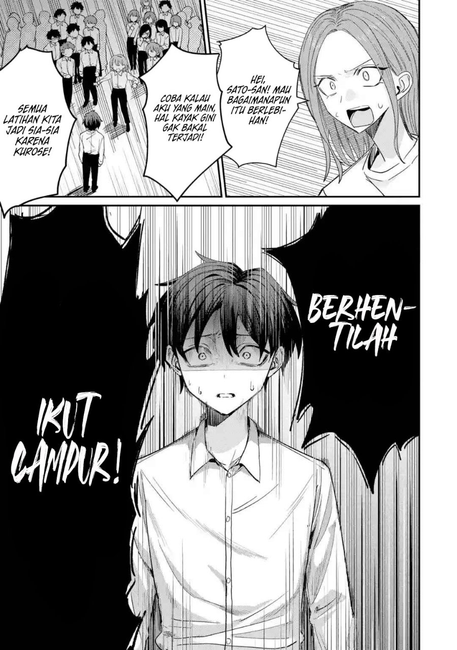 Haimiya-senpai wa Kowakute Kawaii Chapter 43 - Page 15